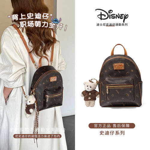 Disney/迪士尼【生日礼物】生日送礼正品史迪仔系列双肩背包书包