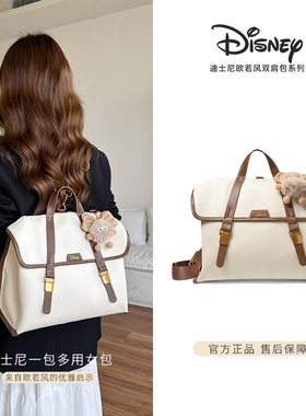 Disney/迪士尼正品多功能双肩包复古白色斜挎背包女电脑包书包