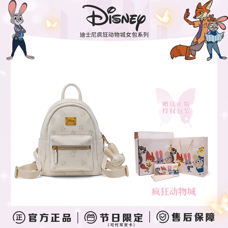 Disney/迪士尼【疯狂动物城】正版兔子警官朱迪双肩包学生背包