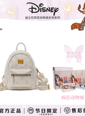 Disney/迪士尼疯狂动物城正品兔子朱迪双肩包学生背包女生日礼物