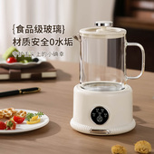 养生快煮壶办公室小型烧水煮茶壶一人mini迷你多功能全自动养生壶