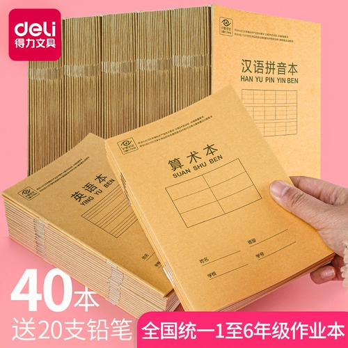 Honda, тетрадь для школьников для обучения математике для письма для детского сада, каллиграфия для первого класса, студенческая работа, английский