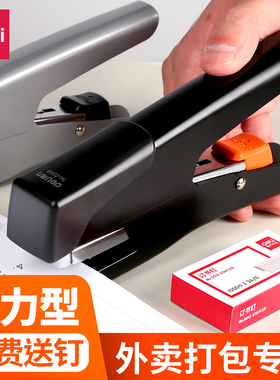 得力省力手握式订书机外卖打包专用订书器办公用学生大号大型家用装订用品定手持钉书神器商用办公用品厚书cj
