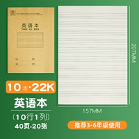 [10 книг] 22K Английские карандаши Отправить карандаш 5