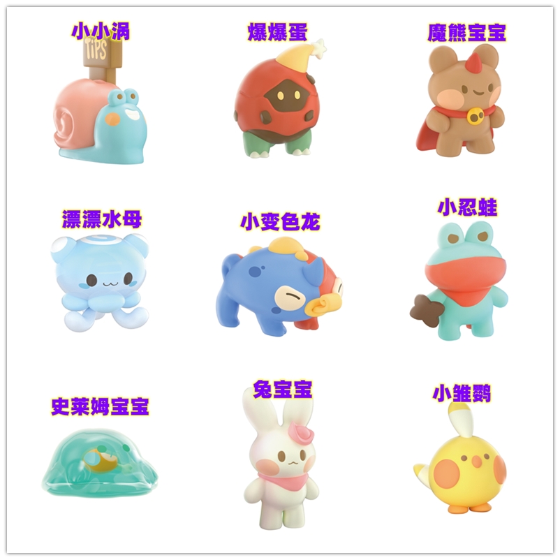 迷你世界迷萌勇闯魔城盲盒公仔手办洁莉小小涡忍蛙兔美美魔熊宝宝