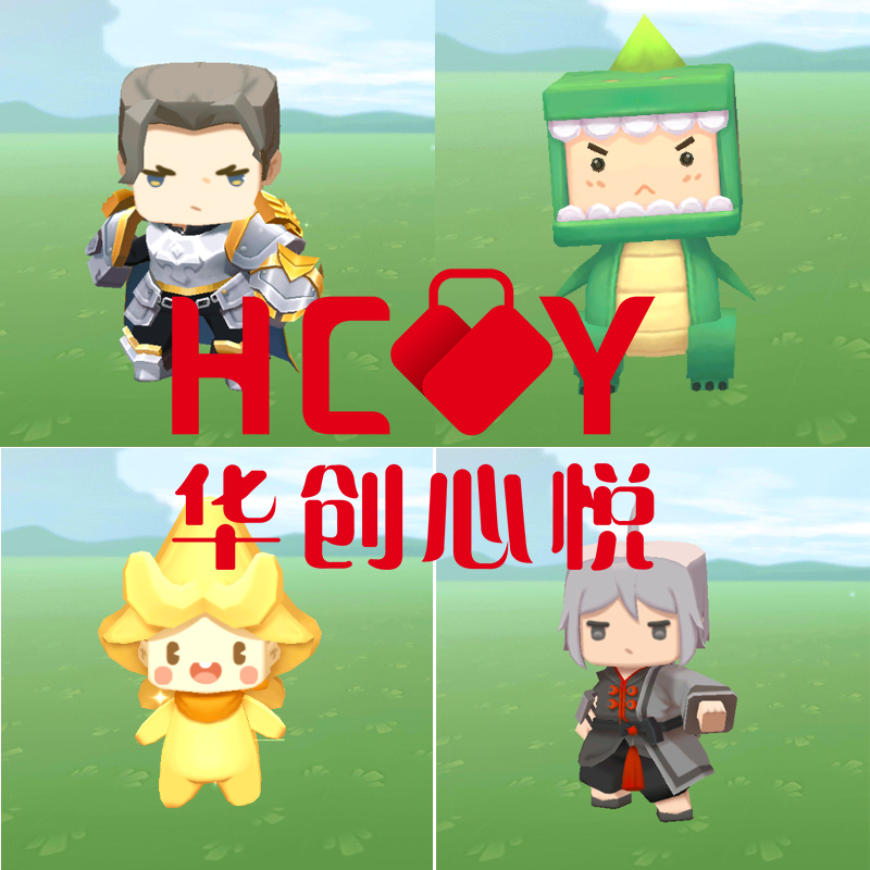 迷你世界皮肤永久激活码迷你币卡男生装扮巫塔暗星叶小龙黯迷斯拉