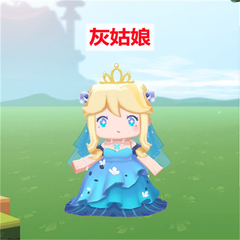 迷你世界永久皮肤新灰姑娘擎天柱激活码初暮罗丽星百科迷你币卡片