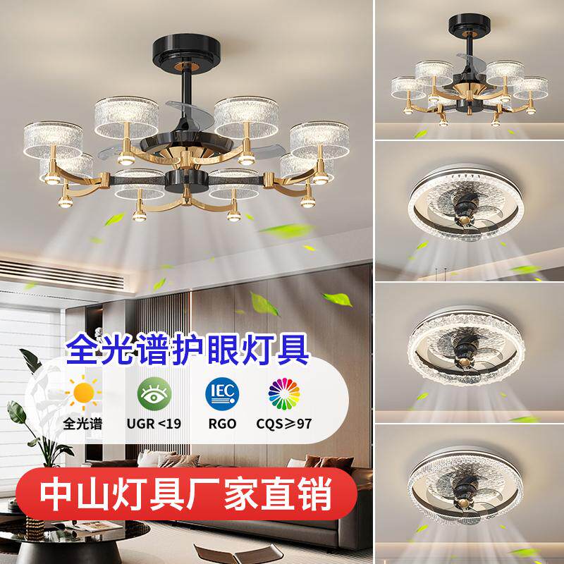 全光谱风扇灯2026新款轻奢大气吸顶客厅餐厅现代简约一体吊扇灯