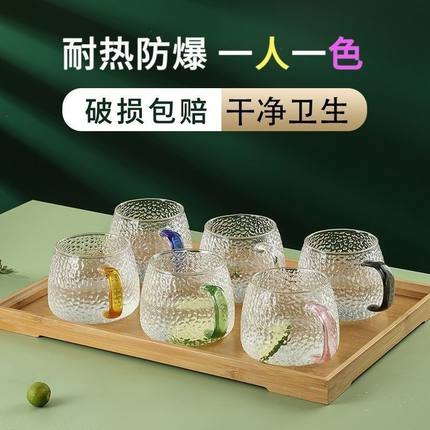 玻璃水杯带把手耐高温防爆泡茶杯家用大容量喝水杯套装ins简约杯