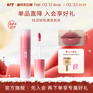 罗小曼透光唇蜜口红唇釉唇釉成膜唇蜜不易沾杯水光显白唇蜜