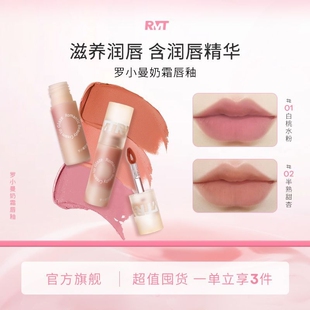 romantic beauty罗小曼奶霜唇釉丝绒雾面哑光唇泥女唇蜜唇彩口红