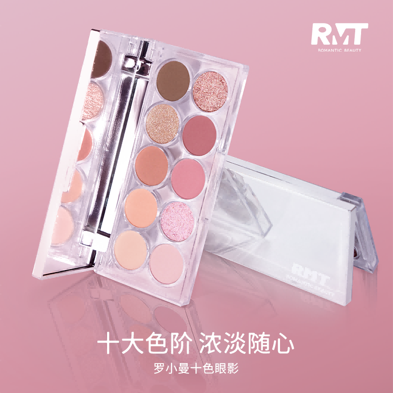 【新品试用】罗小曼十色眼影盘原木玫瑰综合盘哑光细闪珠光日常