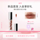 RMT罗小曼水润缤纷唇蜜唇釉女低饱和口红女不易沾杯