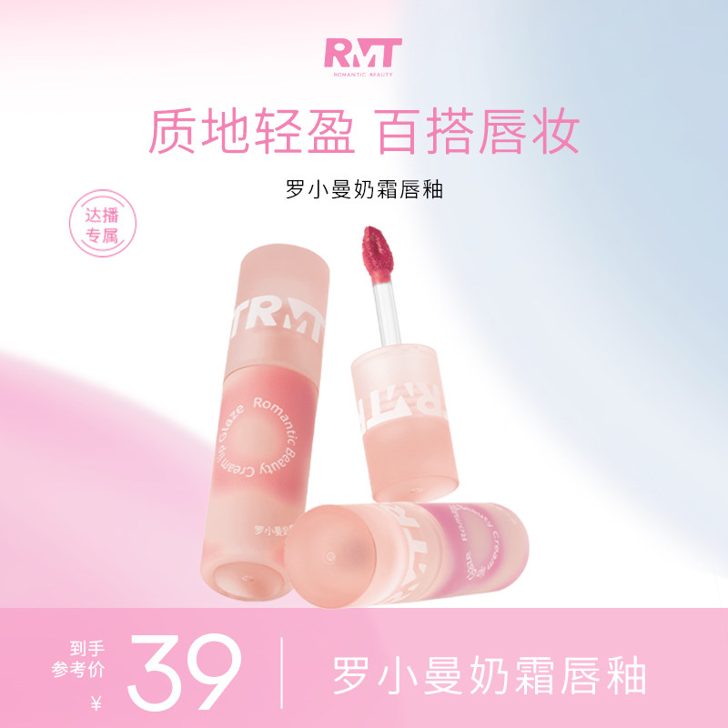 高定奶霜雾面薄密丝滑内润外哑