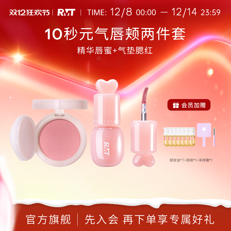 保湿10秒元气沁透精华持妆