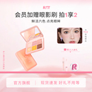 罗小曼花序六色眼影盘新手哑光珠光大地色高光修容牛郎眼影综合盘