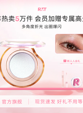 罗小曼变色龙高光拼盘脸部珠光哑光高光提亮修容盘爆闪爆款高光