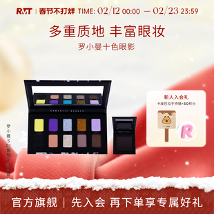 罗小曼十色眼影烟熏妆亮度十色眼影百搭珠光哑光学生日常眼影盘