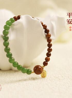 JINYU新中式高抛木珠情侣手链