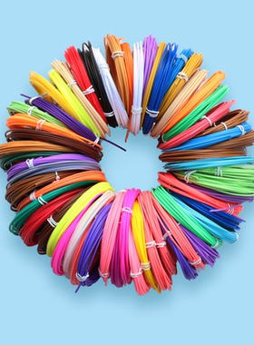 PCL低温耗材通用低温打印笔绘画笔智能