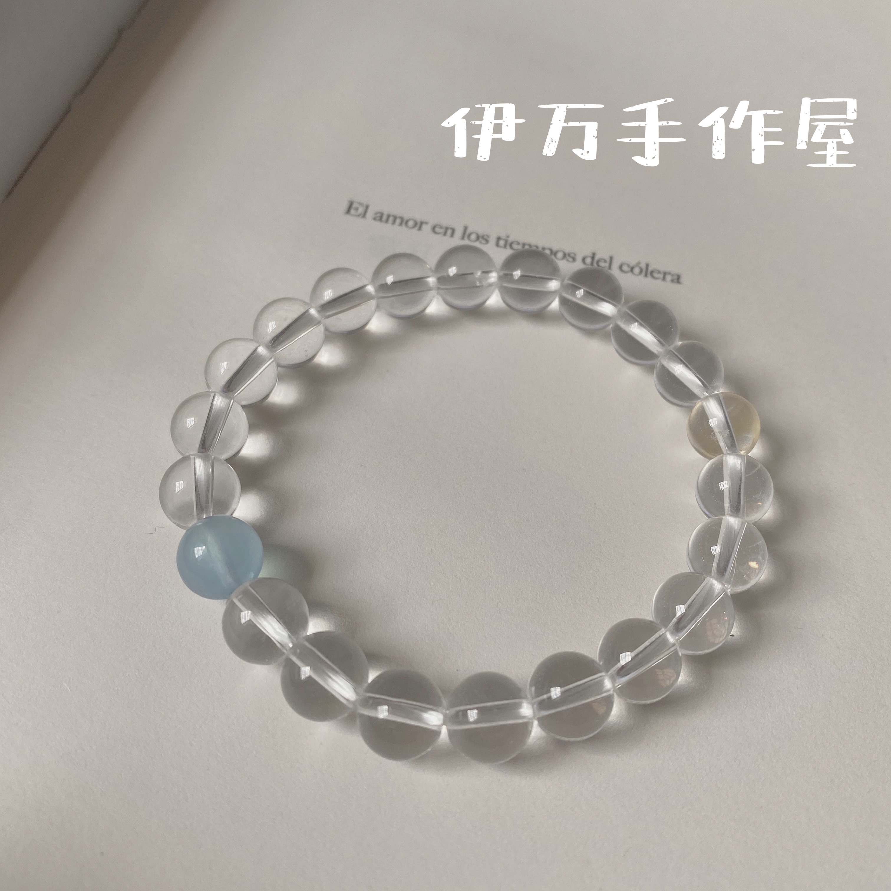 天然白水晶海蓝宝紫水晶弹力手串小清新手链女赵露思同款平替