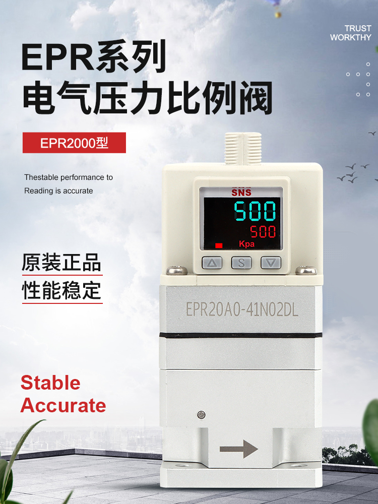 控制器激光切割机比例阀