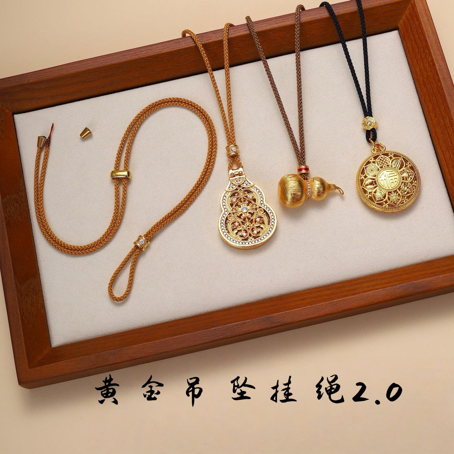 黄金吊坠挂绳八宝罗盘项链绳男女通用手工编织绳可调节男女通用款