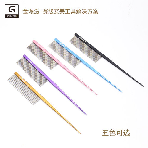 宠物美容造型尖尾分界梳挑毛扎辫