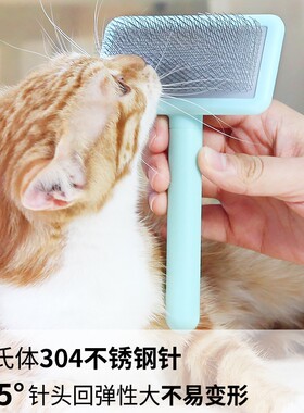 宠物气垫软针梳泰迪拉毛开结爆毛顺毛梳毛猫专用去浮毛梳子小白梳