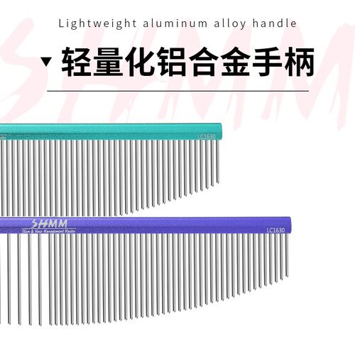SHMM赛级弯排梳宠物猫狗美容修毛美毛挑毛神器面部腋下梳毛弧