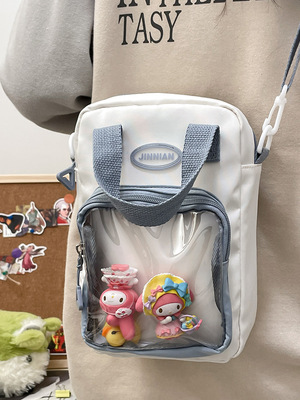 2025新款可放娃透明痛包单肩包小食量吧唧15cm娃包轻便小众斜挎包