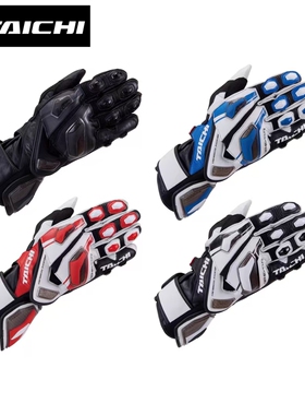 TAICHI NXT055 摩托车机车骑行手套骑士长款赛道耐磨防摔防护手套