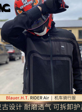 阿拉伯伯 Blauer H.T. EASY RIDER Air 摩托车骑行服男女休闲通勤