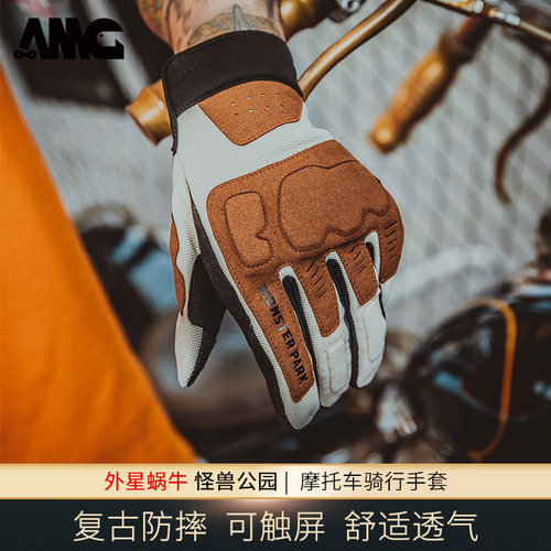 伯伯怪兽公园手套可触屏