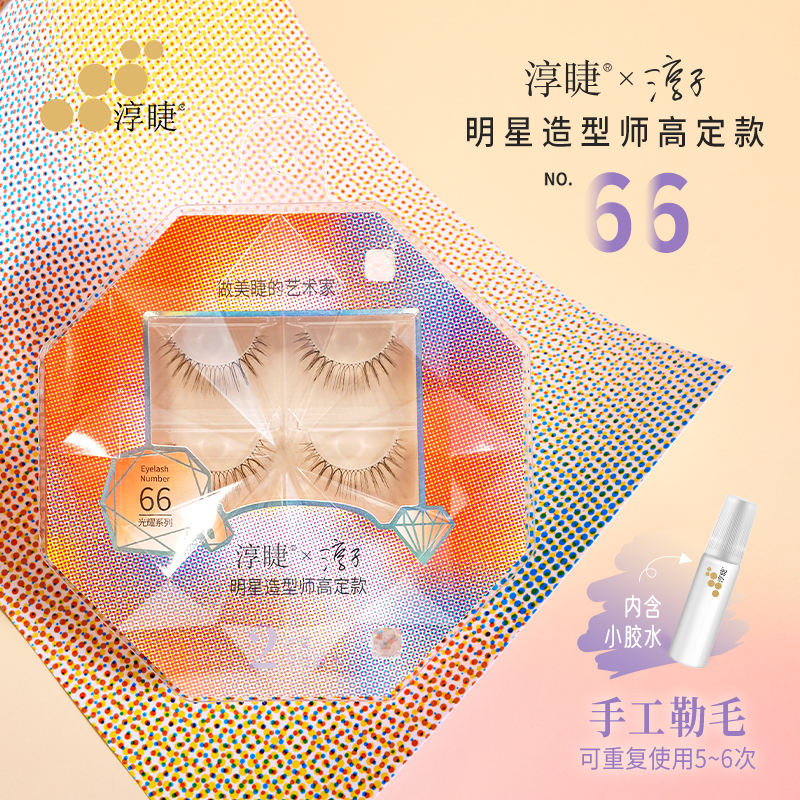 ʦӸ߶49Ԫ
