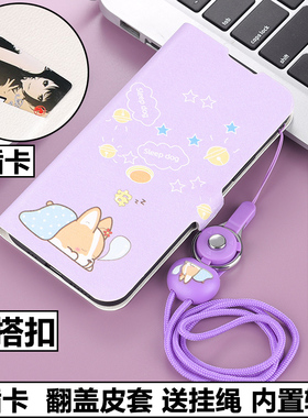 适用红米note12TPro手机壳redminote12TPro外壳保护套镜头全包防摔硅胶软套插卡带盖卡通翻盖皮套男女挂绳潮