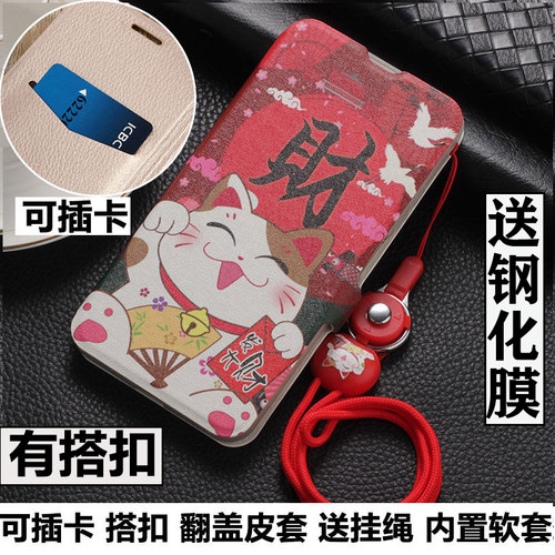 oppo全包带盖插卡通个性风外壳