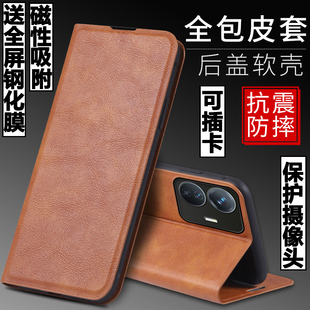 适用vivo Y77e手机壳vivoY77e外壳V2166BA防摔硅胶软套保护套T1版包插卡带盖翻盖皮套男女磁吸商务磨砂支架潮