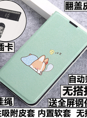 适用华为nova7手机壳nova7pro外壳nova7se防摔软套nova7磁吸navo7插卡带盖硅胶保护套卡通翻盖皮套男女5G全包