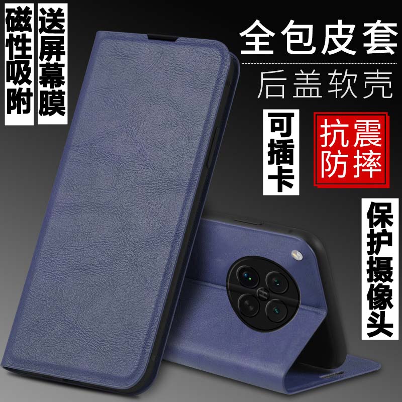 适用OPPO Findx8s手机壳OPPOFindx8s外壳防摔硅胶软套保护套镜头全包插卡带盖磁吸翻盖皮套男女个性商务潮5G