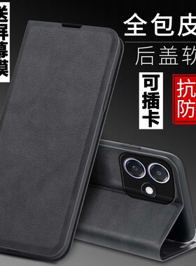 适用于OPPO K13x手机壳OPPOK13x外壳PKV110防摔硅胶软套保护套全包插卡带盖磁吸翻盖皮套男女个性商务支架潮