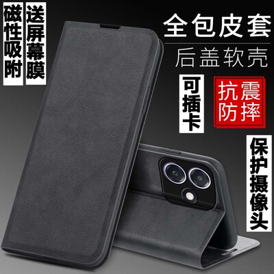 OPPOK13x磁吸翻盖皮套手机壳