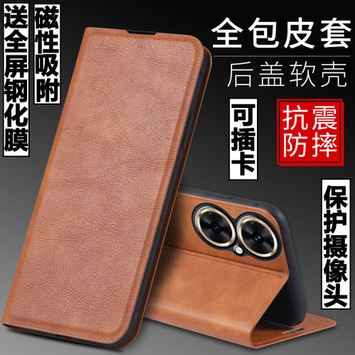 vivoY35+磁吸翻盖皮套手机壳