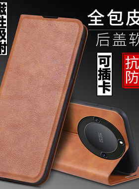 适用华为荣耀X50手机壳ALI一AN00外壳honorx50防摔硅胶软套保护套镜头全包插卡带盖翻盖皮套男女磁吸商务潮牌