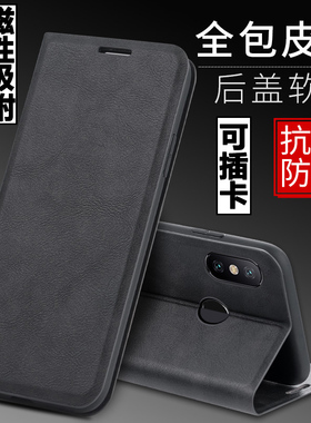 适用小米max3手机壳mimax3外壳米max3防摔硅胶软套保护套镜头全包插卡带盖翻盖皮套男女磁吸商务个性支架潮牌