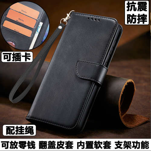 vivoY6t商务翻盖皮套手机壳全包