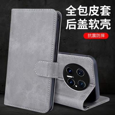 适用华为Mate70Pro磁扣翻盖皮套