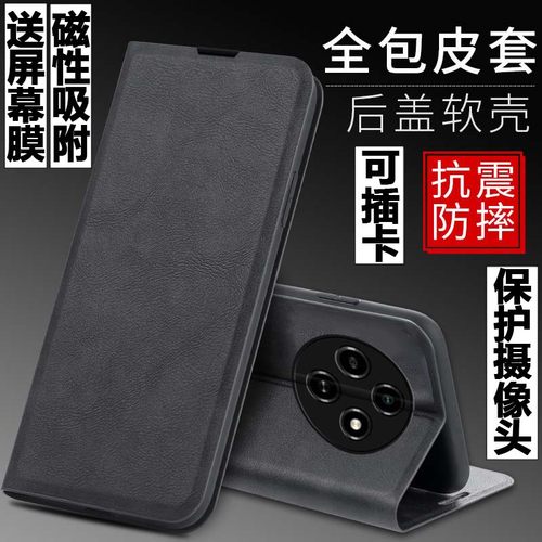 vivoY500磁吸翻盖皮套手机壳