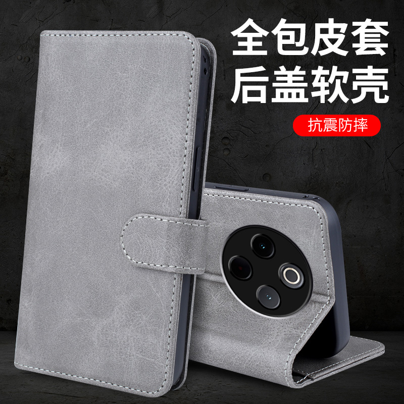 适用于vivo Y500手机壳vivoY500外壳V2506A防摔硅胶软套商务磁吸保护套全包插卡带盖翻盖皮套挂绳男女新款潮