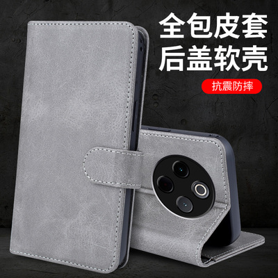 vivoY500磁扣翻盖皮套全包